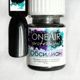 Перламутровая краска OneAir Professional для аэрографии на ногтях Обсидиан, 5мл
