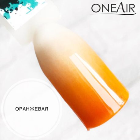 Краска OneAir Professional для аэрографии на ногтях Оранжевая, 10мл
