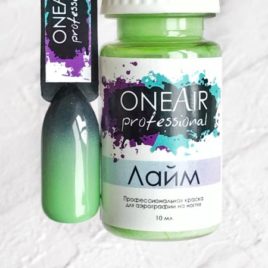 Краска для Аэрографа One Air Professional Лайм, 10 мл