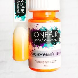 Краска для Аэрографа One Air Professional Оранжевый Неон, 10 мл