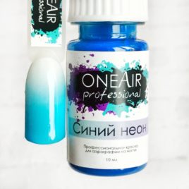 Краска для Аэрографа One Air Professional Синий Неон, 10 мл
