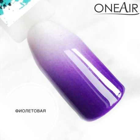 Краска OneAir Professional для аэрографии на ногтях Фиолетовая, 10мл