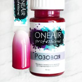 Краска OneAir Professional для аэрографии на ногтях Розовая, 10мл