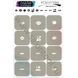 Трафареты для аэрографии на ногтях OneAir “Усы и губы"