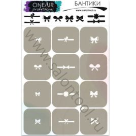 Трафареты для аэрографии на ногтях OneAir “Бантики”