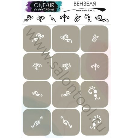 Трафареты для аэрографии на ногтях OneAir “Вензеля”