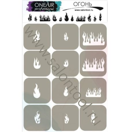 Трафареты для аэрографии на ногтях OneAir “Огонь”