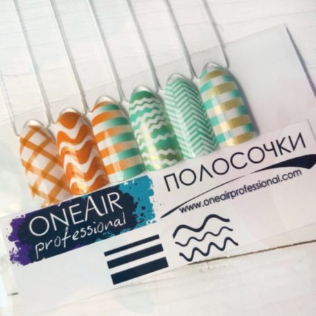 Трафареты для аэрографии на ногтях OneAir “Полосочки” 