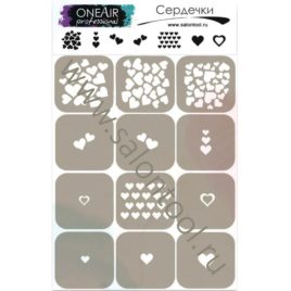 Трафареты для аэрографии на ногтях OneAir “Сердечки”
