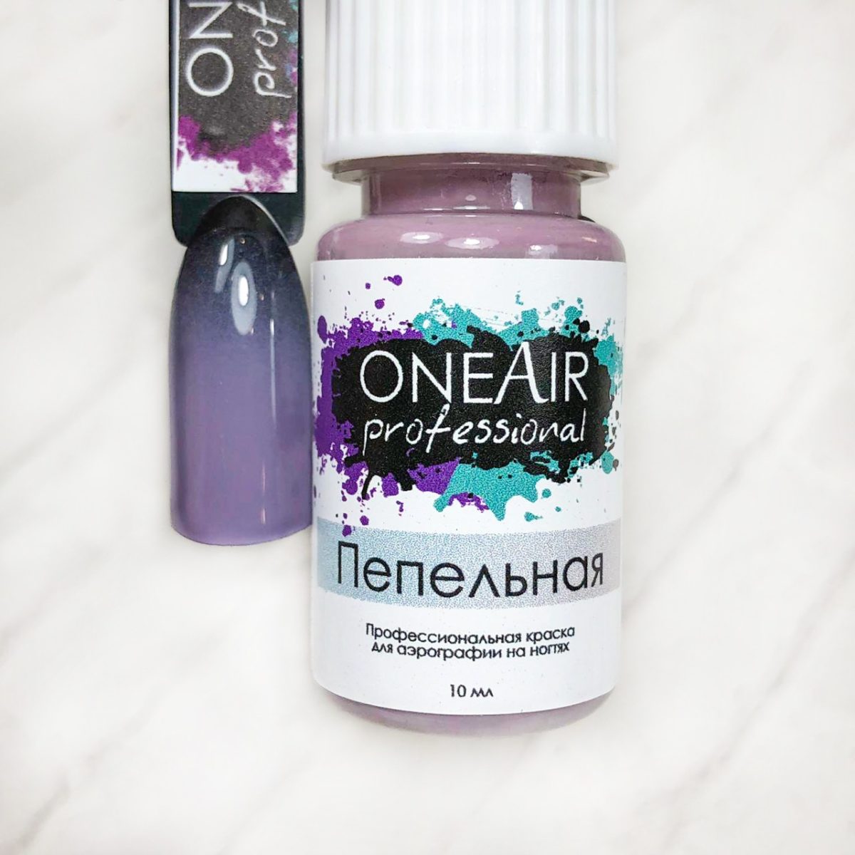 ONEAIR professional. Пепельные ногти спрей.