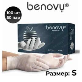 Перчатки Benovy нитриловые S белые, 50пар