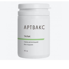 Тальк перед депиляцией АРТВАКС, 40г