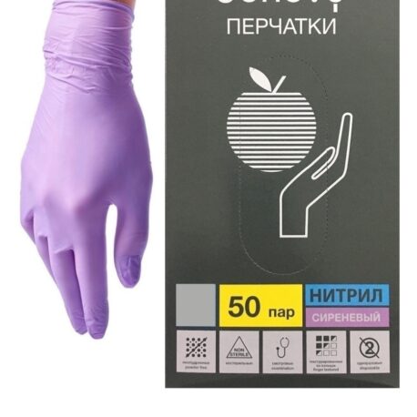 перчатки benovy сиреневые s нитриловые2