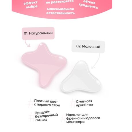 Закрепитель для гель-лака Milk Top №01 Натуральный ADRICOCO, 8 мл на salontool.ru22