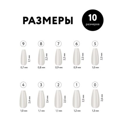 MIAMITATS Накладные ногти типсы форма балерина 100 шт на Salontool.ru2_1