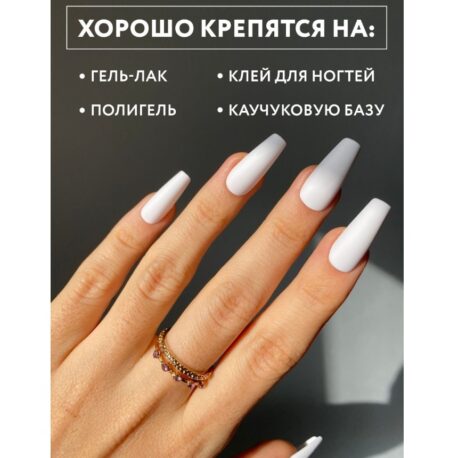 MIAMITATS Накладные ногти типсы форма балерина 100 шт на Salontool.ru3_1