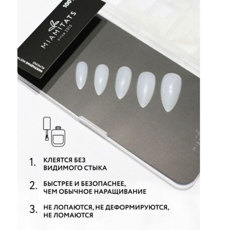 Накладные ногти типсы 100 шт на Salontool.ru11