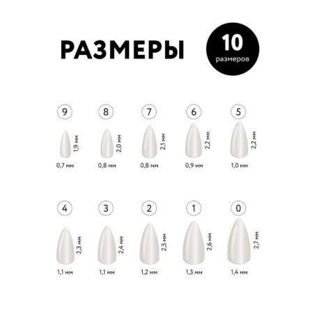 Накладные ногти типсы 100 шт на Salontool.ru2_1