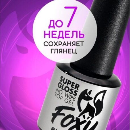 Super Gloss Foxy expert shot_1
