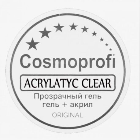 Cosmoprofi Гель для наращивания ногтей Акрилатик Clear прозрачный, 15г5