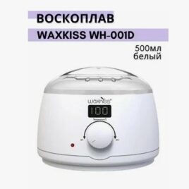 Воскоплав WAXKISS WH-001D, 500 мл331