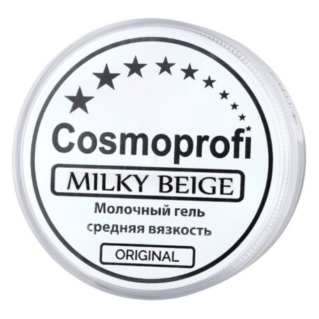 Cosmoprofi Гель молочный Milky Beige 15 г1
