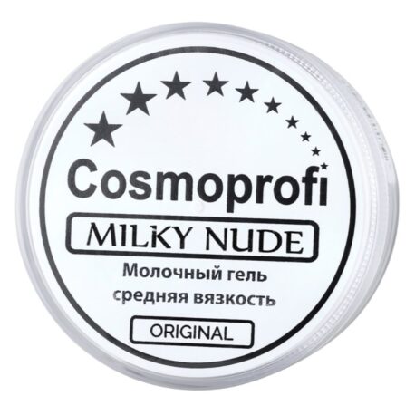 Cosmoprofi, Гель трехфазный Milky Nude, 15 г1