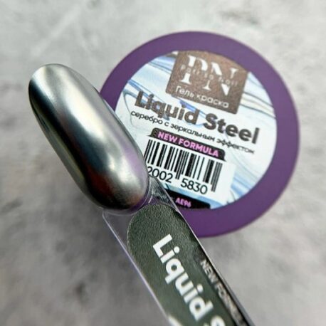 Patrisa Nail, Гель краска для ногтей Liquid Steel серебро с зеркальным эффектом 5 гр3