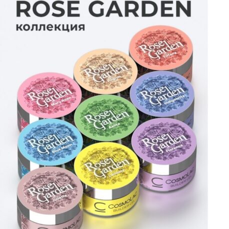 Cosmolac, Гель для наращивания Led Cover Rose Garden Pilgrim кремово-бежевый, 15мл