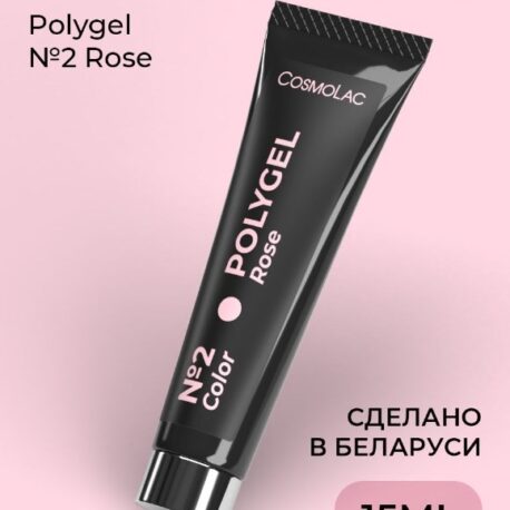 Cosmolac Полигель-Polygel №2 Rose 15 мл