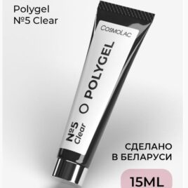 Cosmolac Полигель -Polygel №5 Clear 15 мл