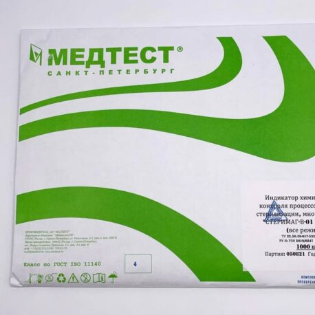 Индикатор стерилизации МЕДТЕСТ Стеримаг-В-01 1000шт наружный-внутренний