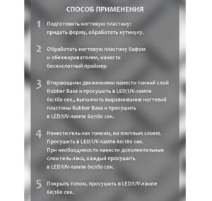 Гель лак для ногтей светоотражающий фликер Cosmolac №4 Черная звезда 7,5мл