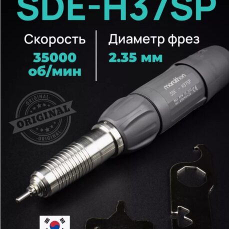 Ручка-микромотор Marathon H37SP 35000 об-мин, SAEYANG Коре