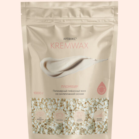 Воск для депиляции в гранулах Артвакс KremWAX Пломбир, 1кг