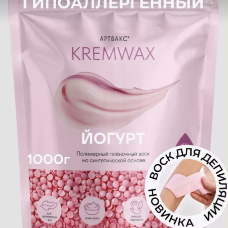 Воск для депиляции KREMWAX Йогурт 1 кг