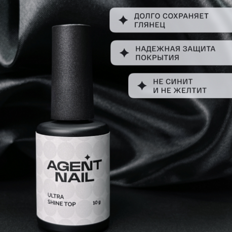 Agent Nail Ultra Shine Top прозрачный топ без липкого слоя, 10г